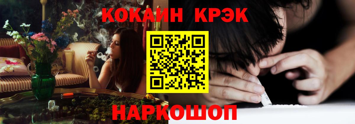 наркотики  Cocaine Колумбийский  Вход с VPN  Гусиноозёрск  COCAIN Перу  Cocaine 