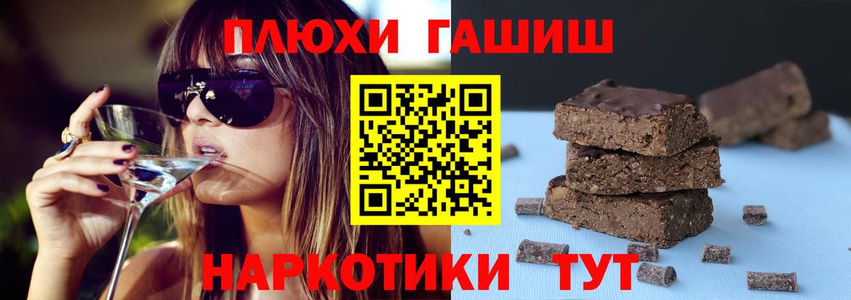 Гусиноозёрск  Гашиш hashish  Вход с VPN  ГАШ Ice-O-Lator 