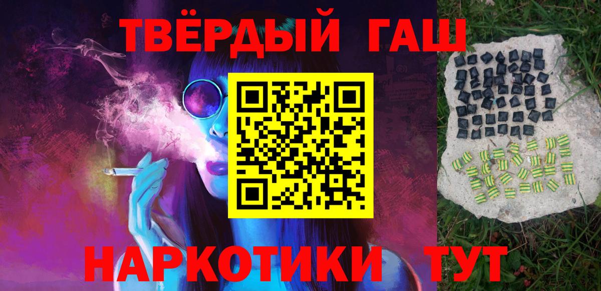 Каннабис  Вход с VPN  Канабис  Alpha PVP СК   Меф   ГАШИШ  Гусиноозёрск  КОКАИН 