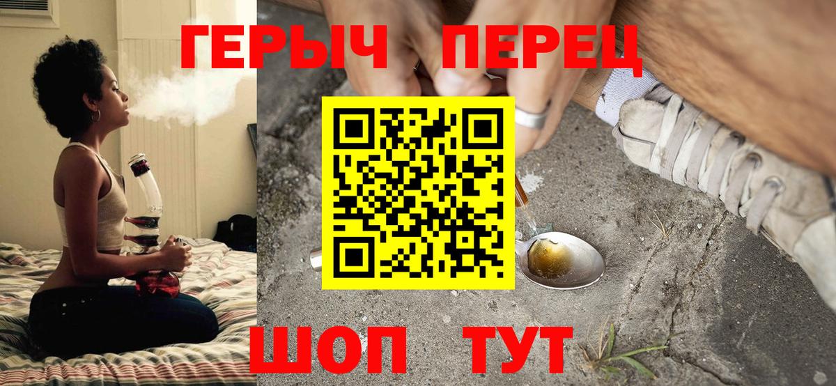 Гусиноозёрск  Героин Афган  Вход с VPN 