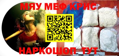трава Волжский