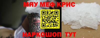 трава Волжский
