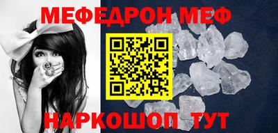 спайс Волжск