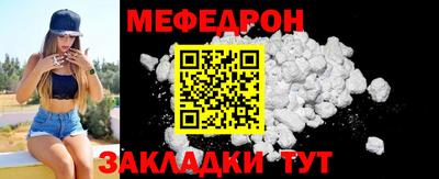 трава Волжский
