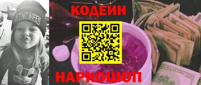 марки nbome Ипатово