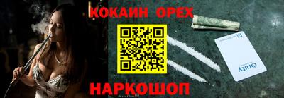мет Волгодонск