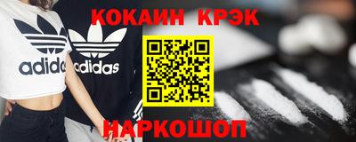спайс Волжск