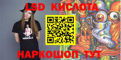 трава Волжский