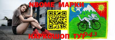 трава Волжский