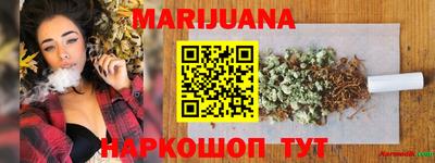 трава Волжский