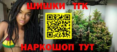 трава Волжский
