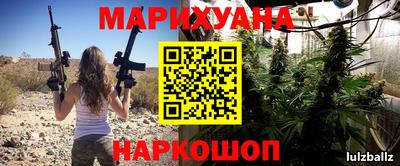 мет Волгодонск
