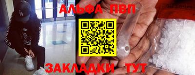 трава Волжский