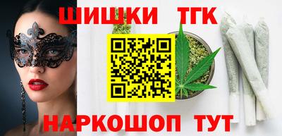 мет Волгодонск
