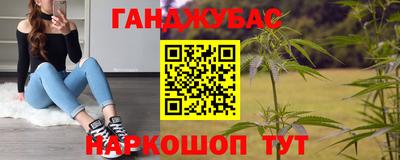 трава Волжский