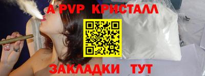 трава Волжский