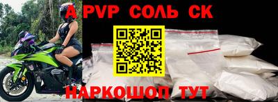 трава Волжский