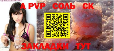 мет Волгодонск