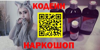 трава Волжский