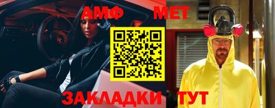 мет Волгодонск
