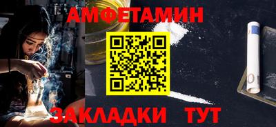мет Волгодонск