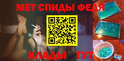 мет Волгодонск