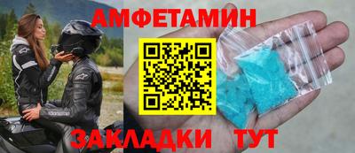 мет Волгодонск