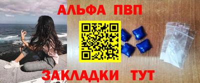 мет Волгодонск