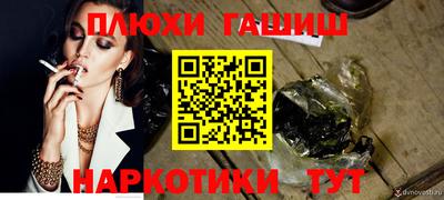 спайс Волжск