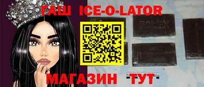 мет Волгодонск