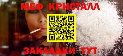 мет Волгодонск