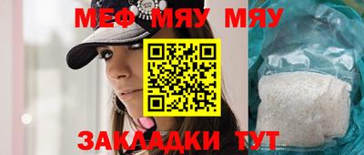 трава Волжский