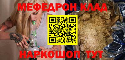 спайс Волжск