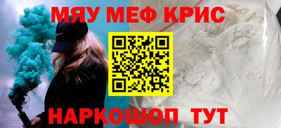 трава Волжский