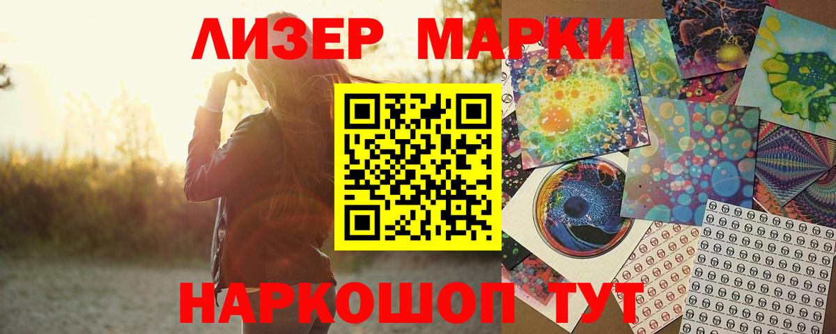 ЛСД экстази кислота  Вход с VPN  Гусиноозёрск 