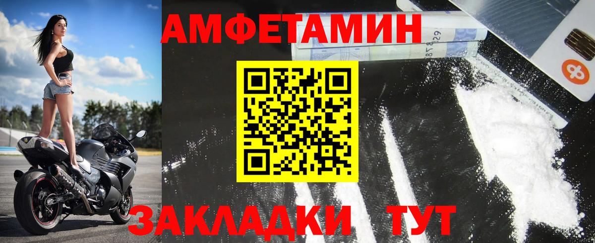 МЕТАМФЕТАМИН Methamphetamine Гусиноозёрск