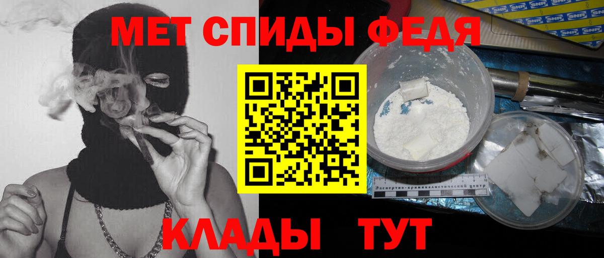 МЕТАМФЕТАМИН  Первитин мет  Первитин мет  Вход с VPN  Гусиноозёрск 